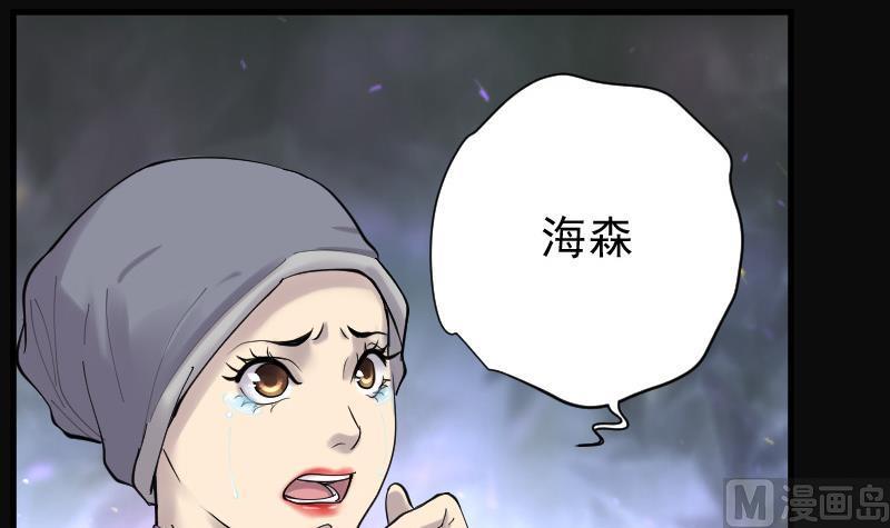 第143话还俗的尼姑3-剃头匠-云栖动漫（第19张）