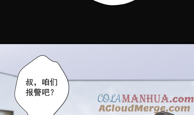 第143话还俗的尼姑3-剃头匠-云栖动漫（第5张）