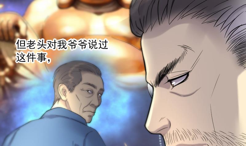第143话还俗的尼姑3-剃头匠-云栖动漫（第36张）
