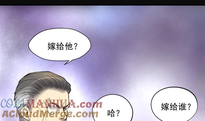 第143话还俗的尼姑3-剃头匠-云栖动漫（第17张）