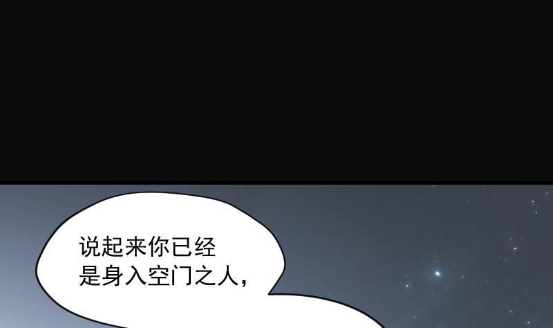 第143话还俗的尼姑3-剃头匠-云栖动漫（第12张）