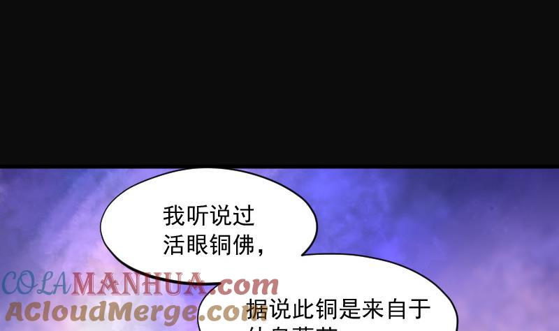 第143话还俗的尼姑3-剃头匠-云栖动漫（第38张）