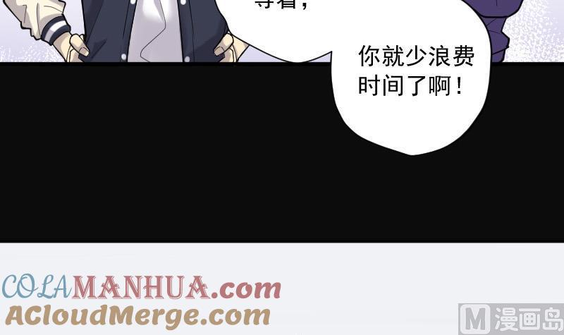 第144话飞头蛮1-剃头匠-云栖动漫（第16张）