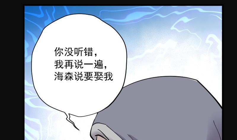 第144话飞头蛮1-剃头匠-云栖动漫（第12张）