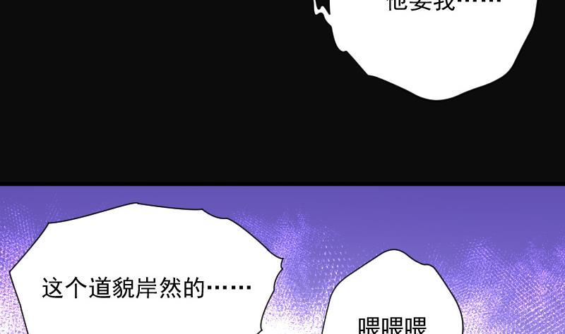 第144话飞头蛮1-剃头匠-云栖动漫（第14张）