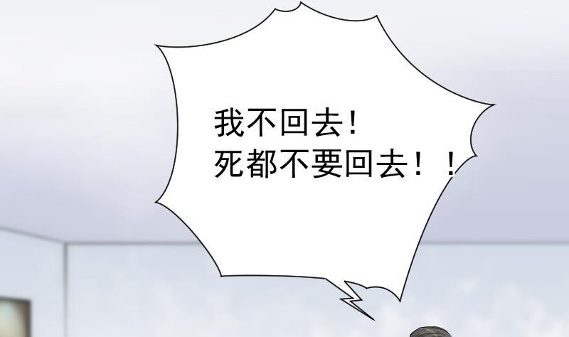 第144话飞头蛮1-剃头匠-云栖动漫（第17张）