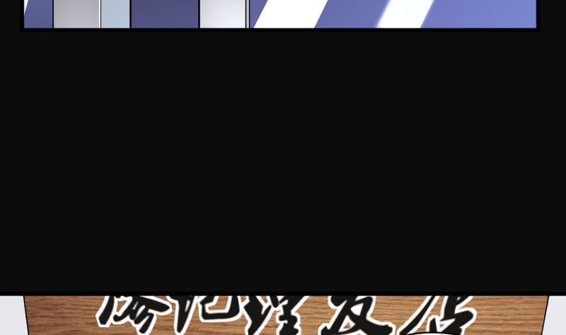 第145话飞头蛮2-剃头匠-云栖动漫（第23张）