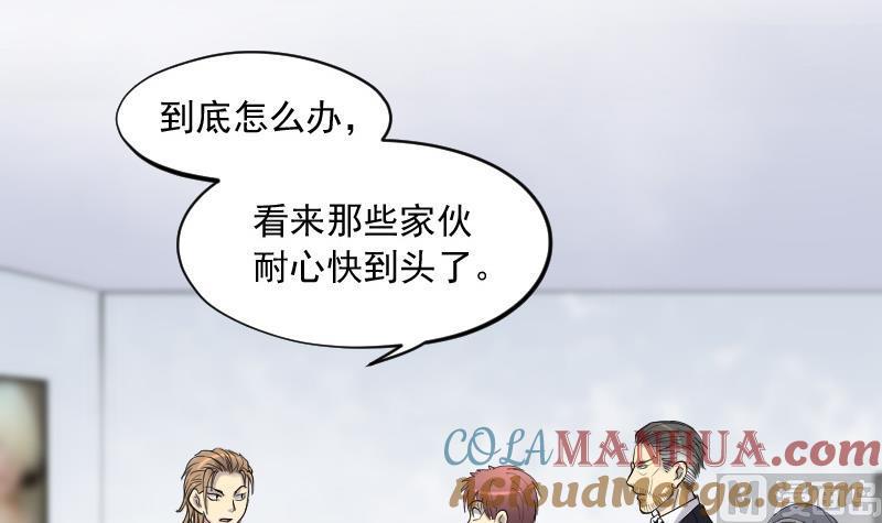 第145话飞头蛮2-剃头匠-云栖动漫（第10张）