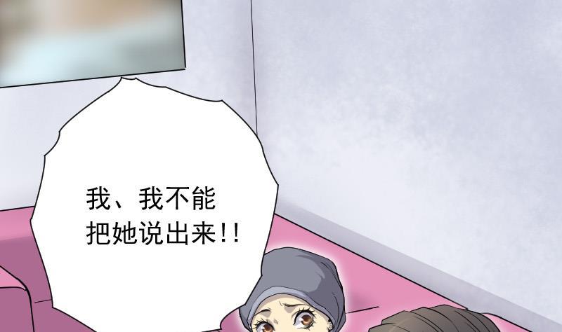 第145话飞头蛮2-剃头匠-云栖动漫（第2张）