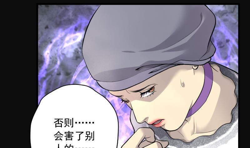 第145话飞头蛮2-剃头匠-云栖动漫（第5张）