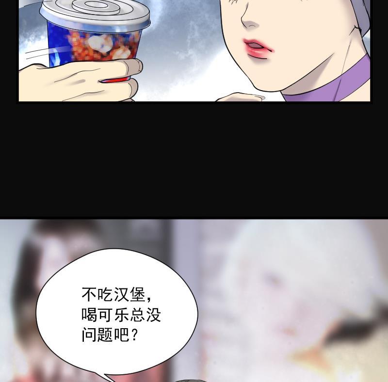 第146话飞头蛮3-剃头匠-云栖动漫（第27张）