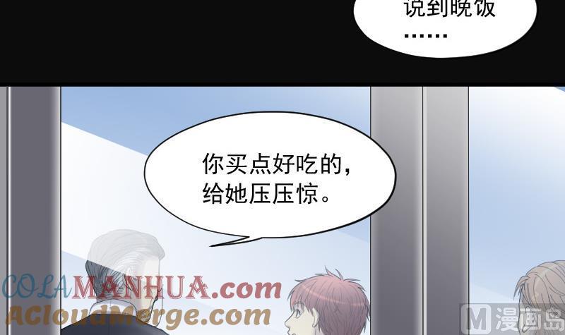 第146话飞头蛮3-剃头匠-云栖动漫（第4张）