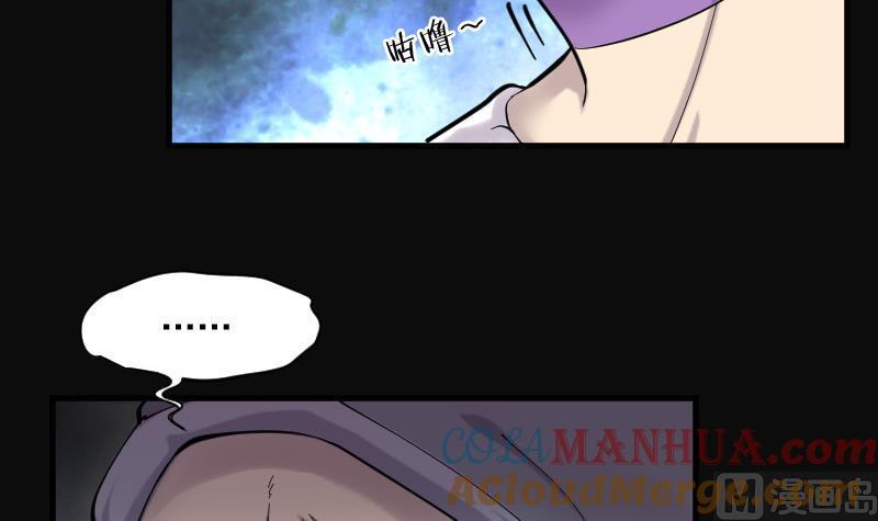 第146话飞头蛮3-剃头匠-云栖动漫（第25张）