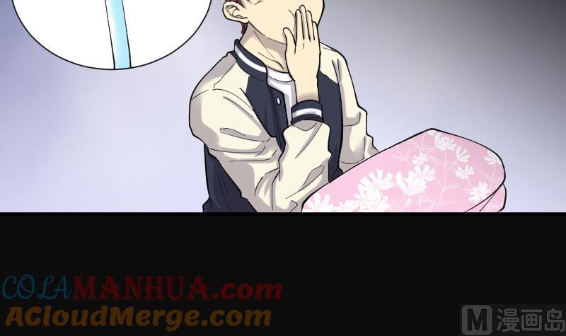 第147话尸骨瓮1-剃头匠-云栖动漫（第7张）