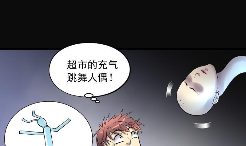 第147话尸骨瓮1-剃头匠-云栖动漫（第6张）