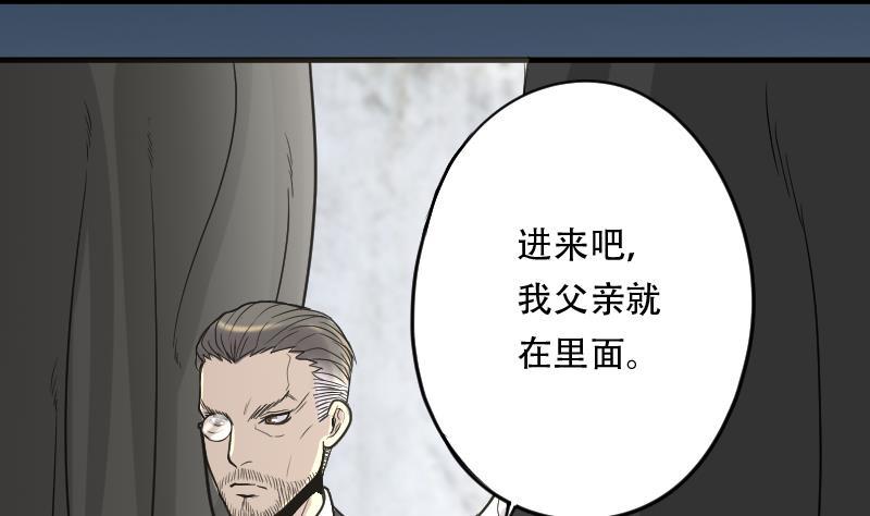 第14话地老鼠2-剃头匠-云栖动漫（第4张）