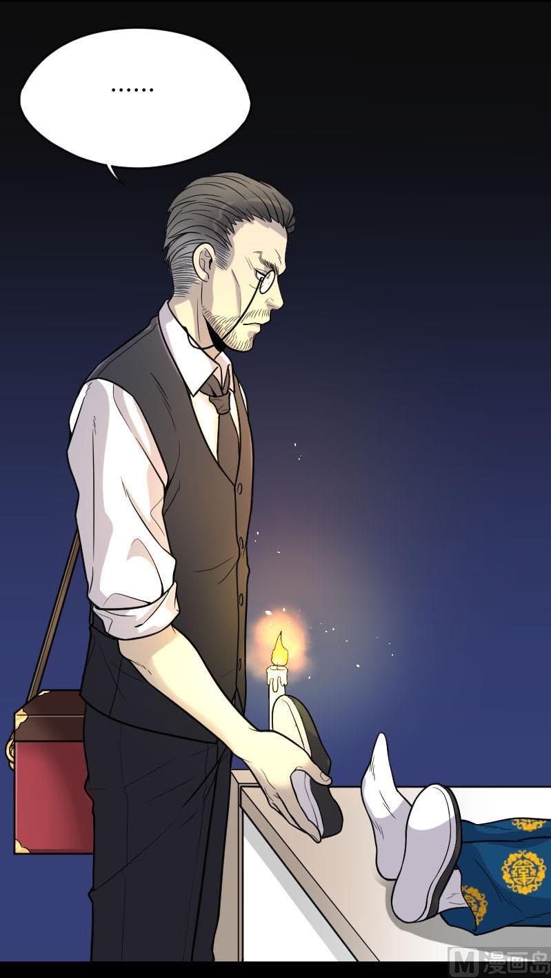 第14话地老鼠2-剃头匠-云栖动漫（第16张）