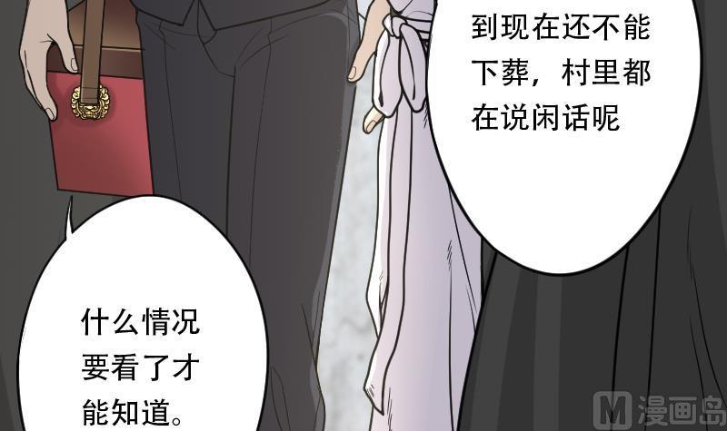 第14话地老鼠2-剃头匠-云栖动漫（第6张）