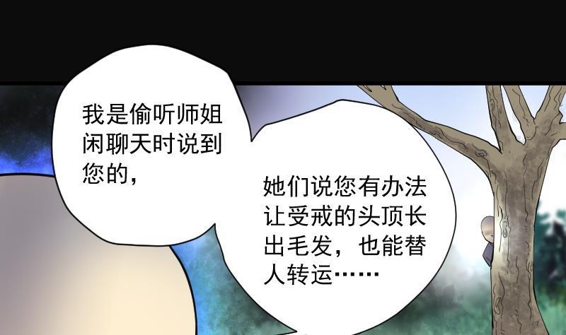 第150话赤面影1-剃头匠-云栖动漫（第9张）