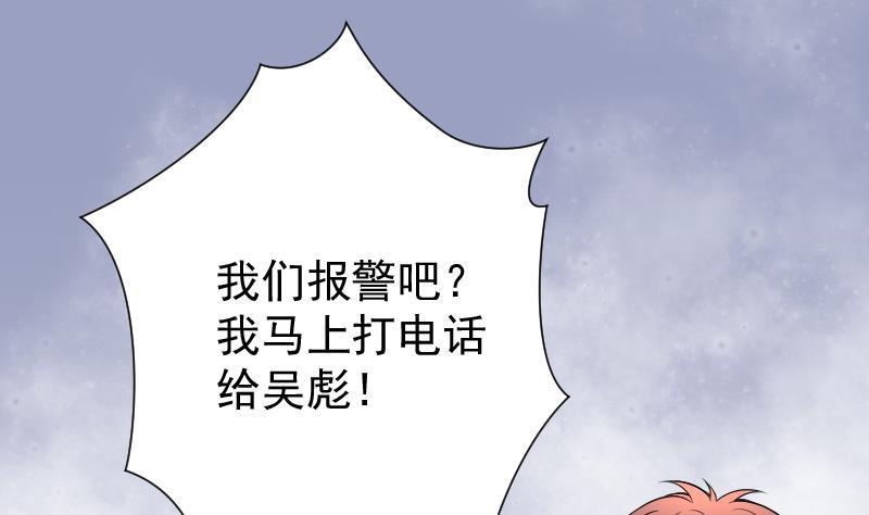 第150话赤面影1-剃头匠-云栖动漫（第21张）