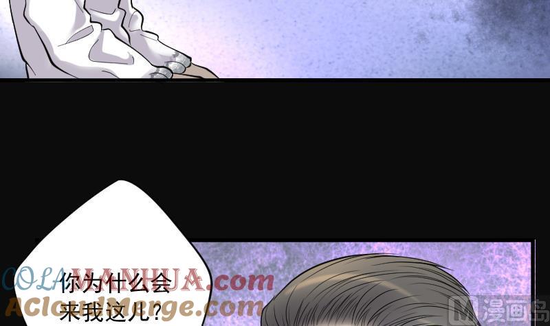 第150话赤面影1-剃头匠-云栖动漫（第7张）