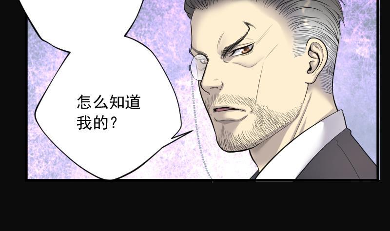 第150话赤面影1-剃头匠-云栖动漫（第8张）