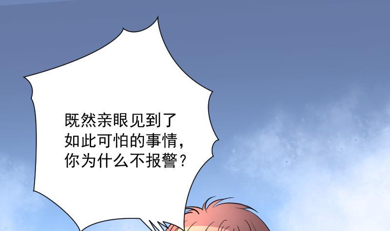 第150话赤面影1-剃头匠-云栖动漫（第2张）