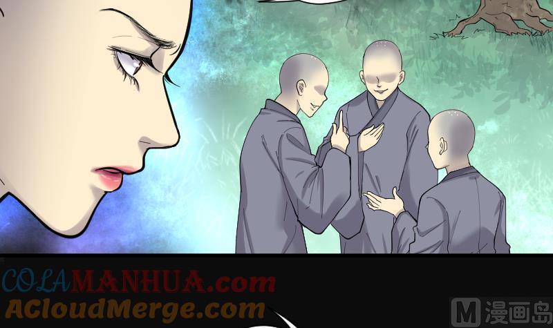 第150话赤面影1-剃头匠-云栖动漫（第10张）