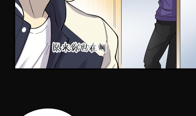 第150话赤面影1-剃头匠-云栖动漫（第15张）