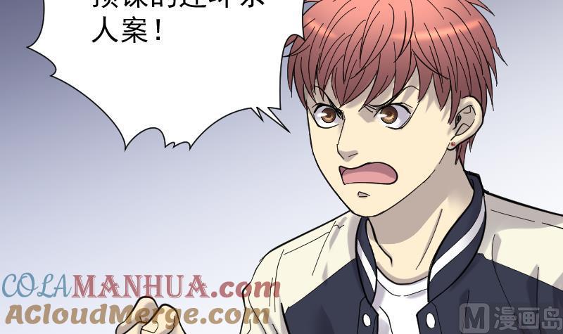 第150话赤面影1-剃头匠-云栖动漫（第19张）