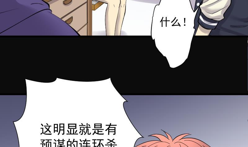 第150话赤面影1-剃头匠-云栖动漫（第18张）