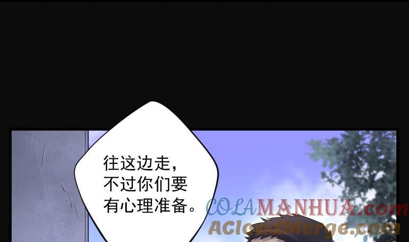 第151话赤面影2-剃头匠-云栖动漫（第16张）