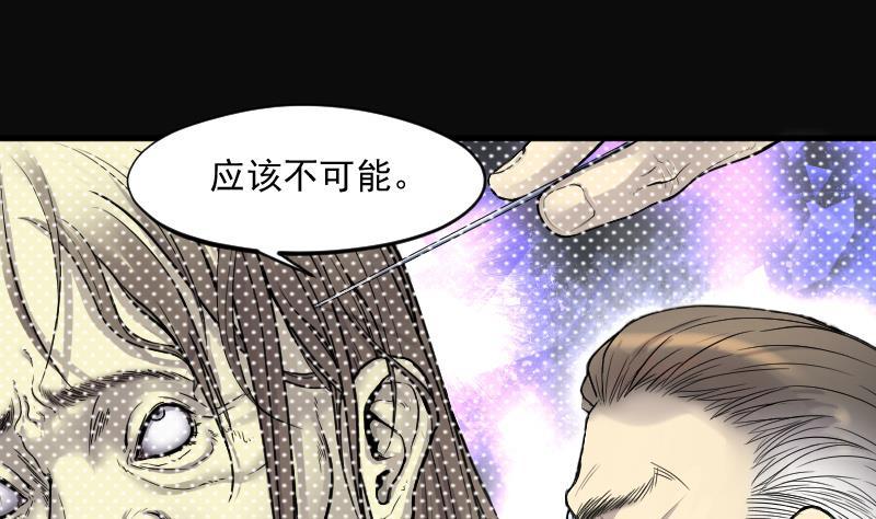 第151话赤面影2-剃头匠-云栖动漫（第7张）