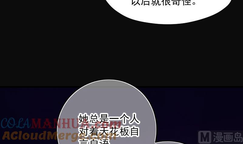 第151话赤面影2-剃头匠-云栖动漫（第20张）