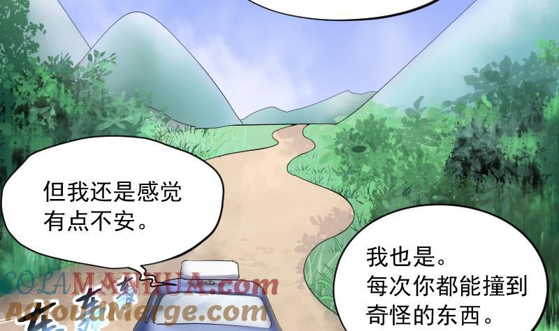 第151话赤面影2-剃头匠-云栖动漫（第10张）