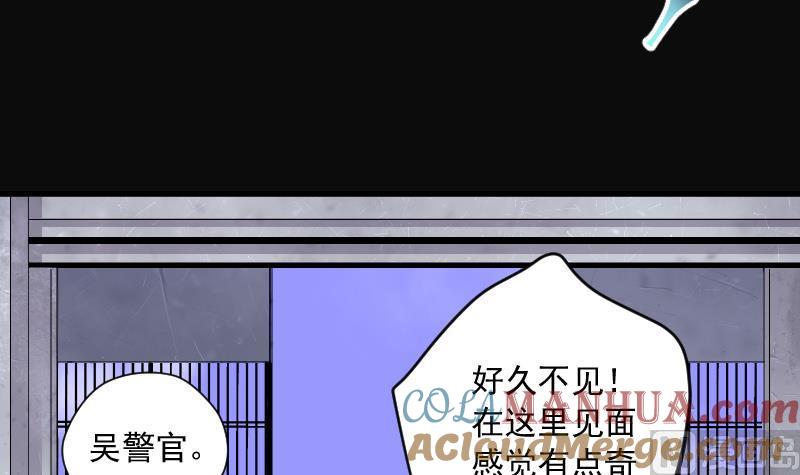 第151话赤面影2-剃头匠-云栖动漫（第14张）