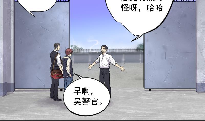 第151话赤面影2-剃头匠-云栖动漫（第15张）