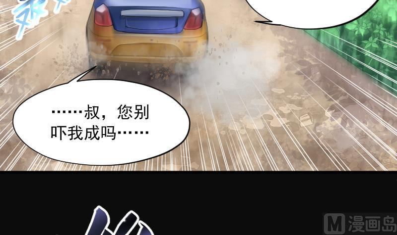 第151话赤面影2-剃头匠-云栖动漫（第11张）