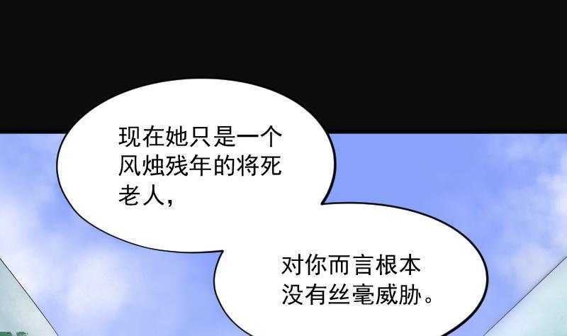 第151话赤面影2-剃头匠-云栖动漫（第9张）