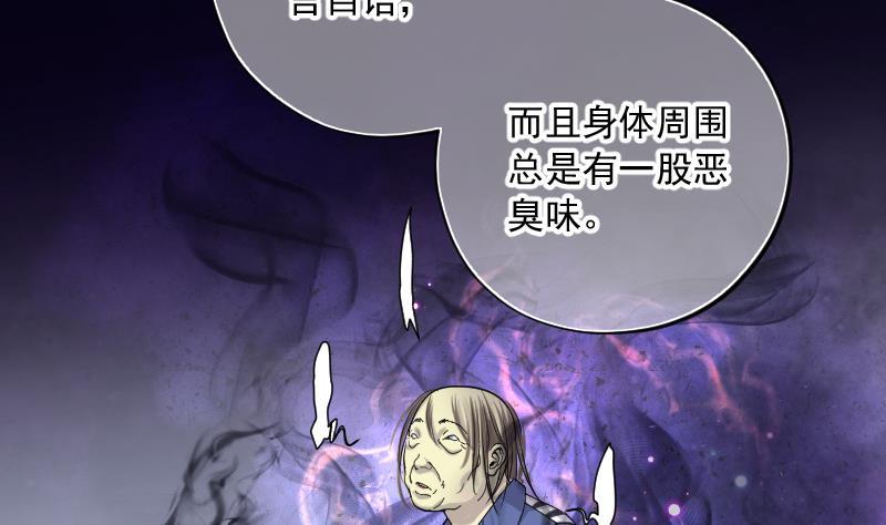 第151话赤面影2-剃头匠-云栖动漫（第21张）