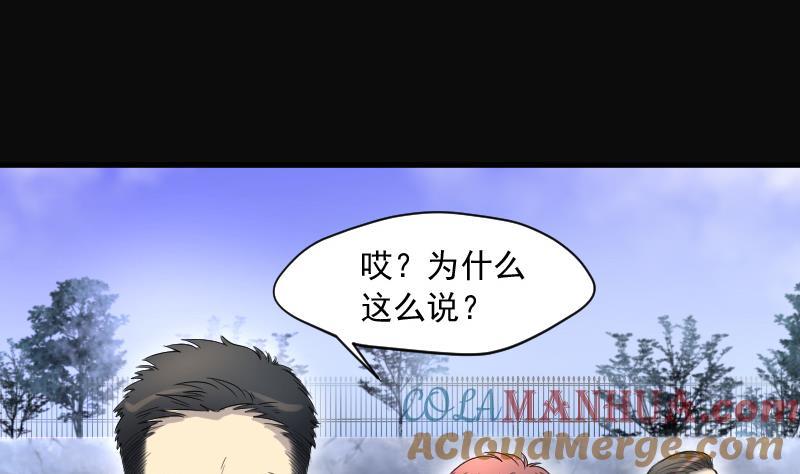 第151话赤面影2-剃头匠-云栖动漫（第18张）