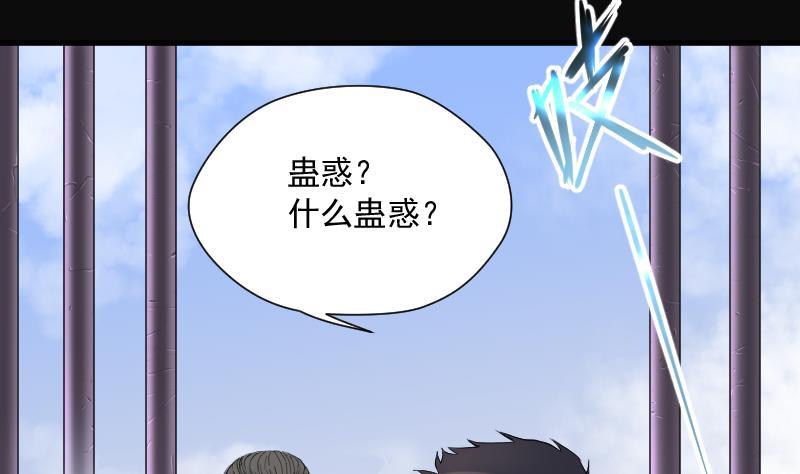 第152话赤面影3-剃头匠-云栖动漫（第21张）