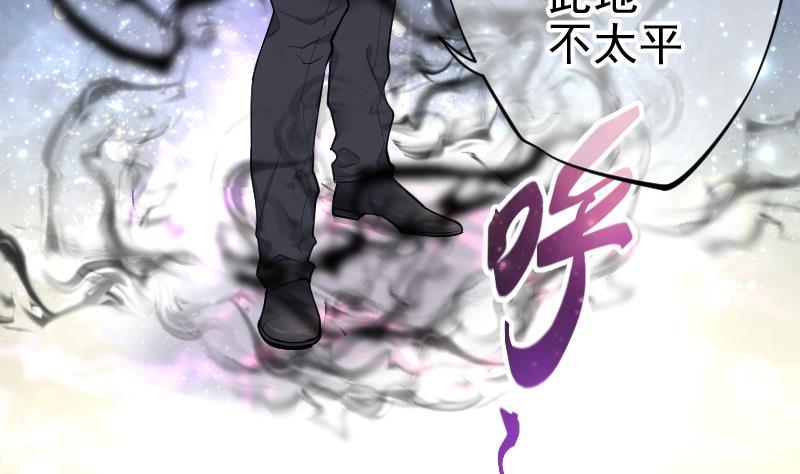 第152话赤面影3-剃头匠-云栖动漫（第15张）