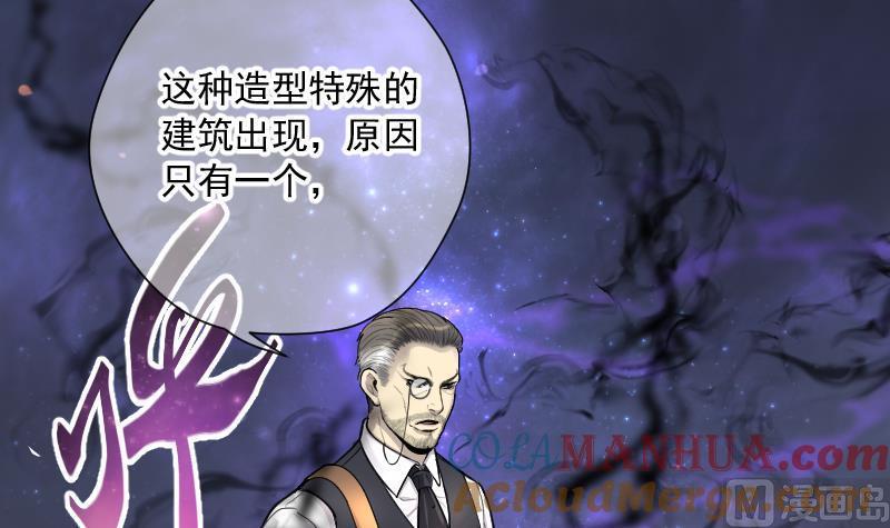 第152话赤面影3-剃头匠-云栖动漫（第13张）
