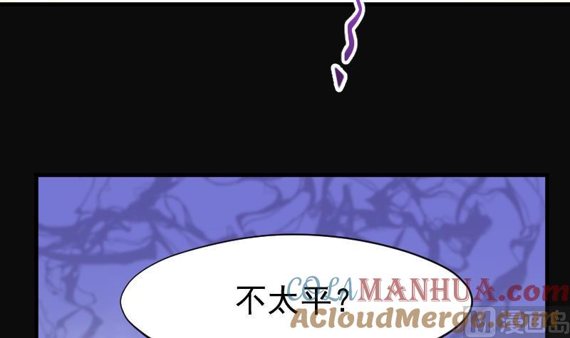 第152话赤面影3-剃头匠-云栖动漫（第16张）