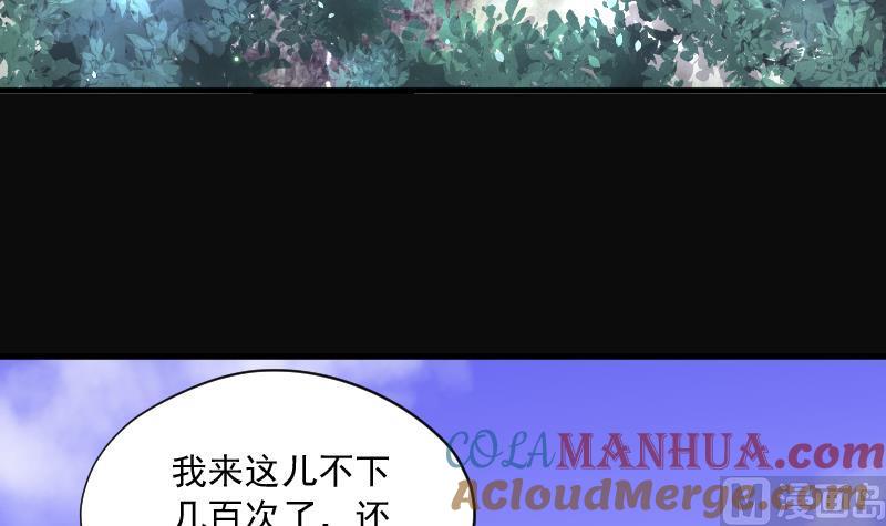 第152话赤面影3-剃头匠-云栖动漫（第10张）