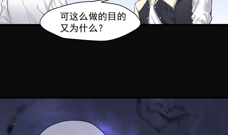 第152话赤面影3-剃头匠-云栖动漫（第12张）