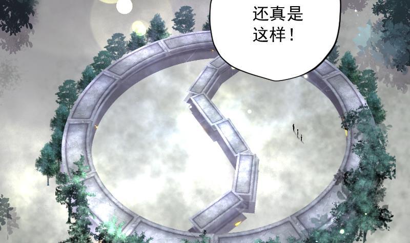 第152话赤面影3-剃头匠-云栖动漫（第8张）