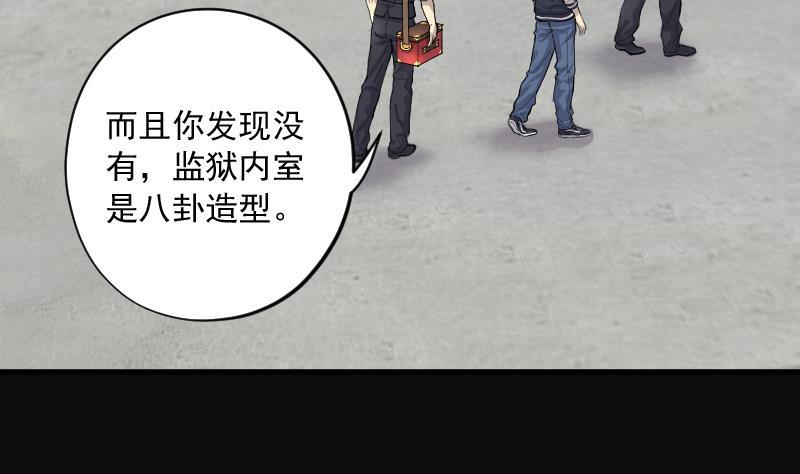 第152话赤面影3-剃头匠-云栖动漫（第6张）
