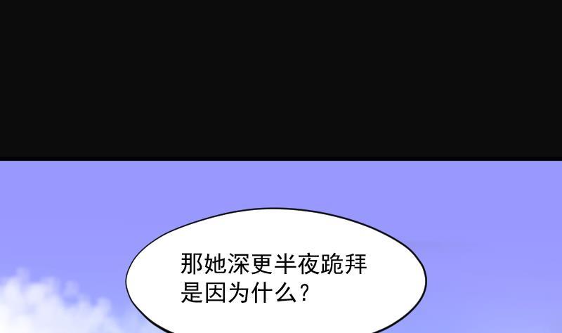 第152话赤面影3-剃头匠-云栖动漫（第2张）